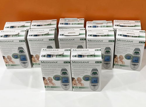 Medisana馬德保康TM750額溫槍 專業(yè)測溫，守護健康