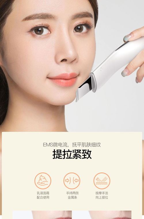 深度清潔新選擇 薇新超聲波去黑頭儀，還你細(xì)膩毛孔